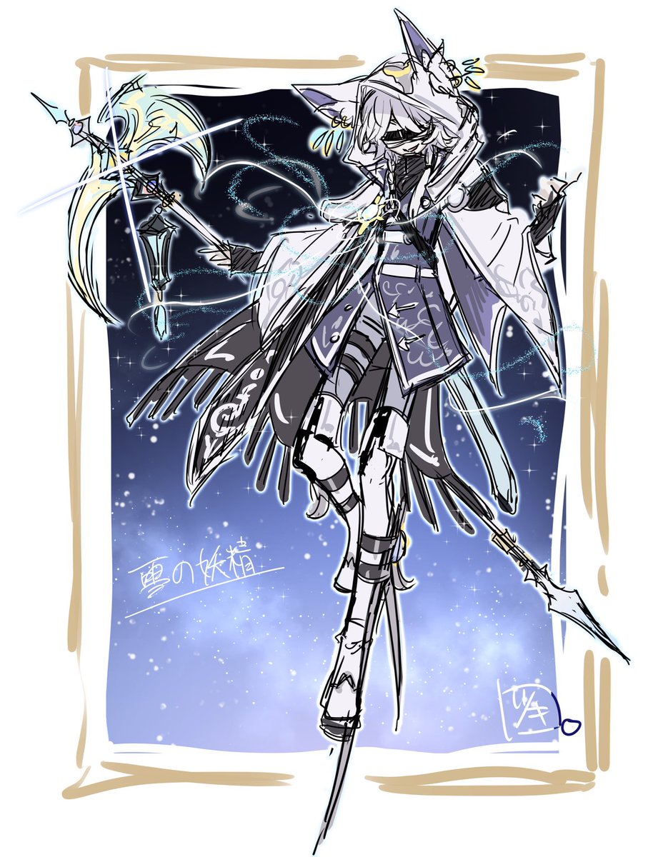 ツキ田 tweet media