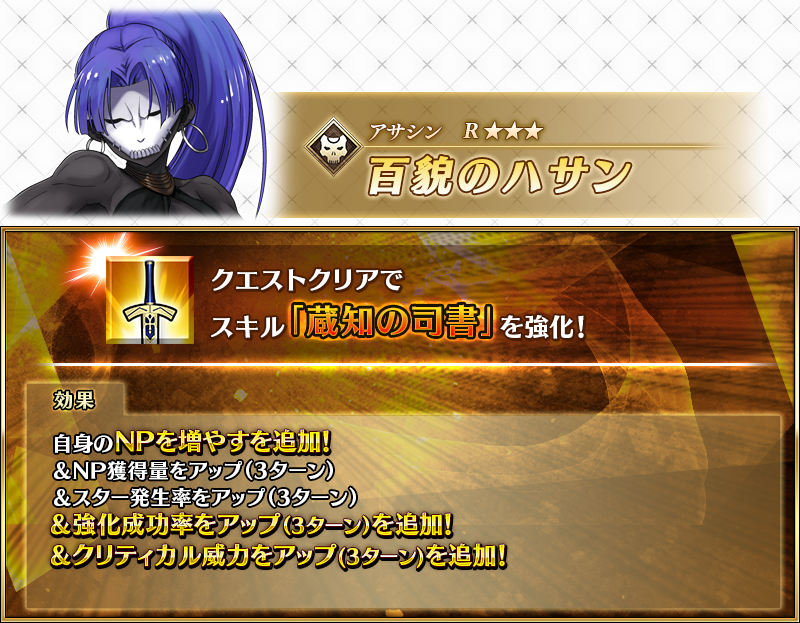 【公式】Fate/Grand Order tweet media