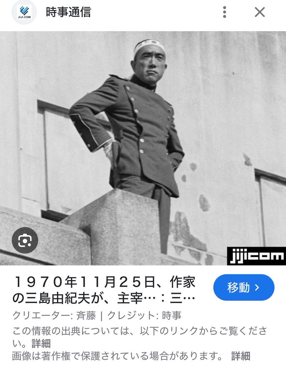minamitorisima1's tweet photo. 軍服も似てるよな https://t.co/IRlT0w4cCG