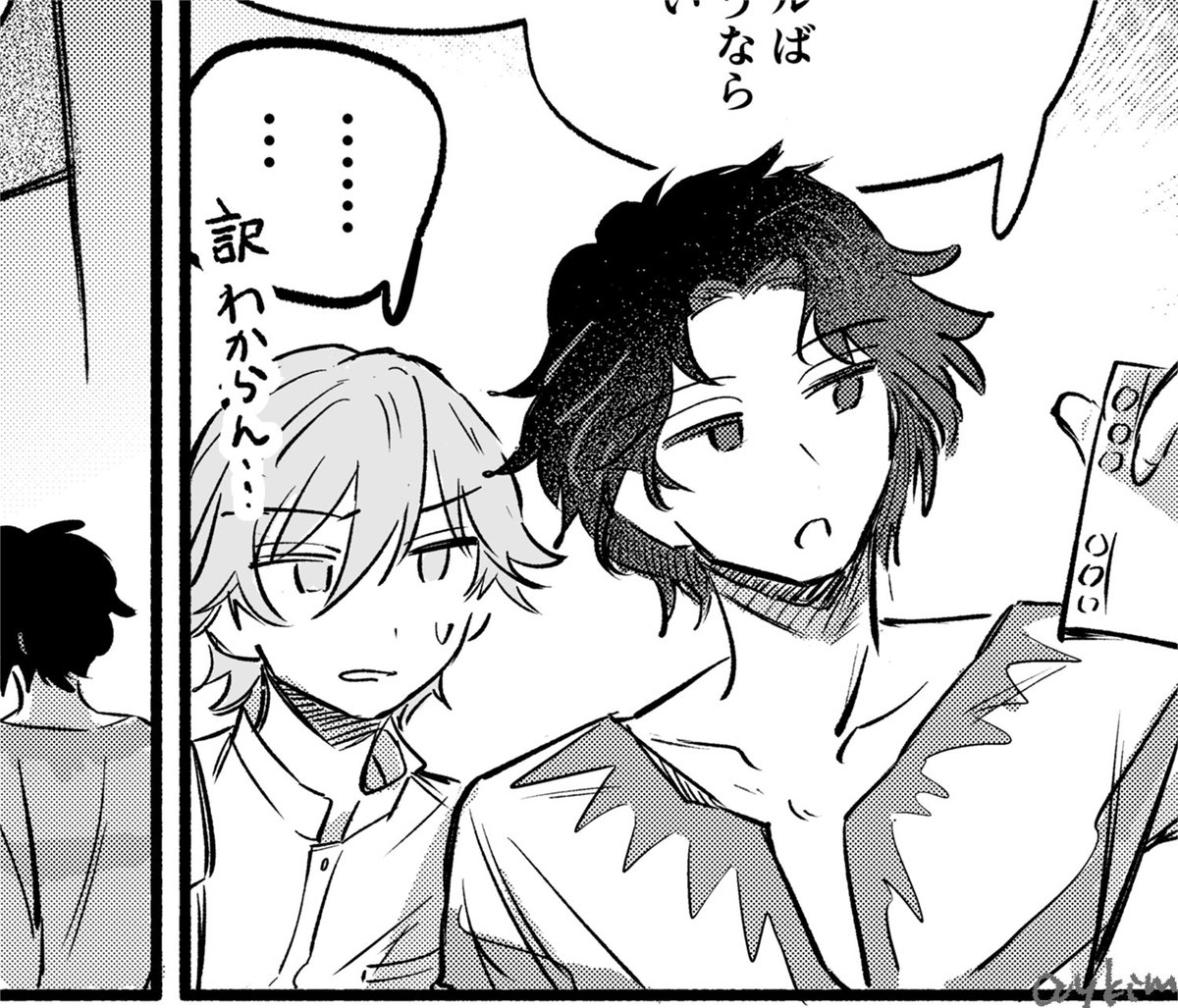 ちとくらつもりで描いてるからちとくらです 