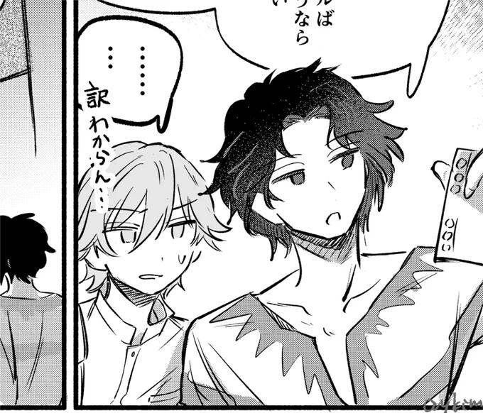 ちとくらつもりで描いてるからちとくらです 