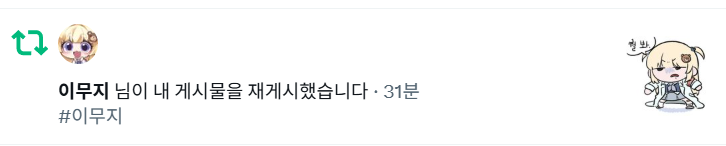 마오오 tweet media