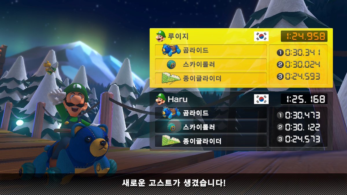 Haru_MK8's tweet photo. 15th WW #MK8D #NintendoSwitch https://t.co/kmtKNHYPY2