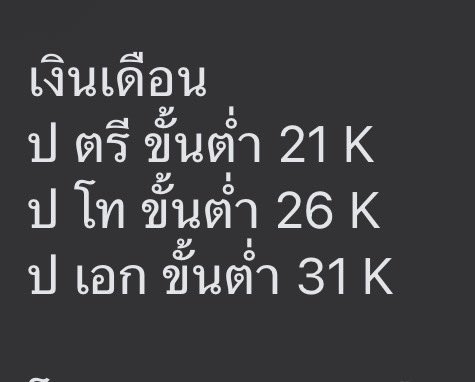 บมฮʕ·ᴥ·ʔ📱📸✨ tweet media