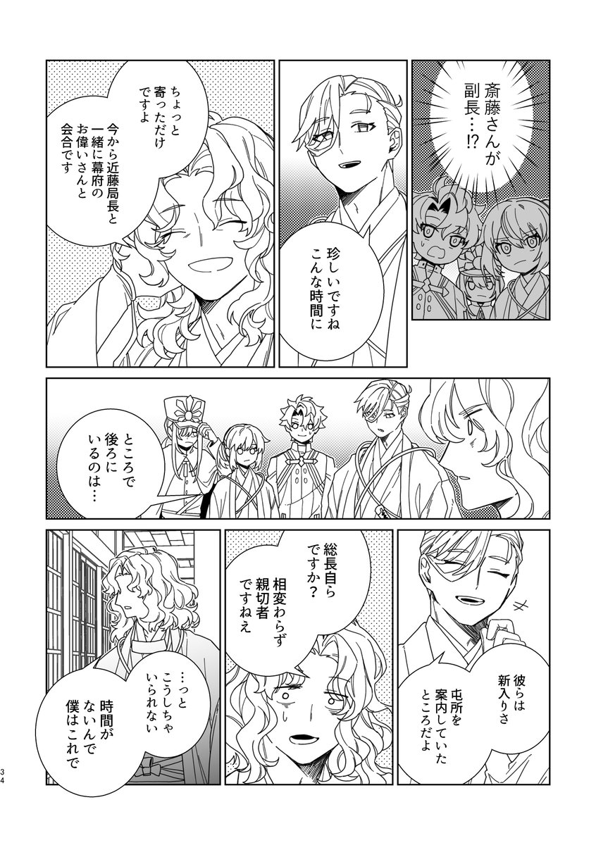 敷島つつじ tweet media
