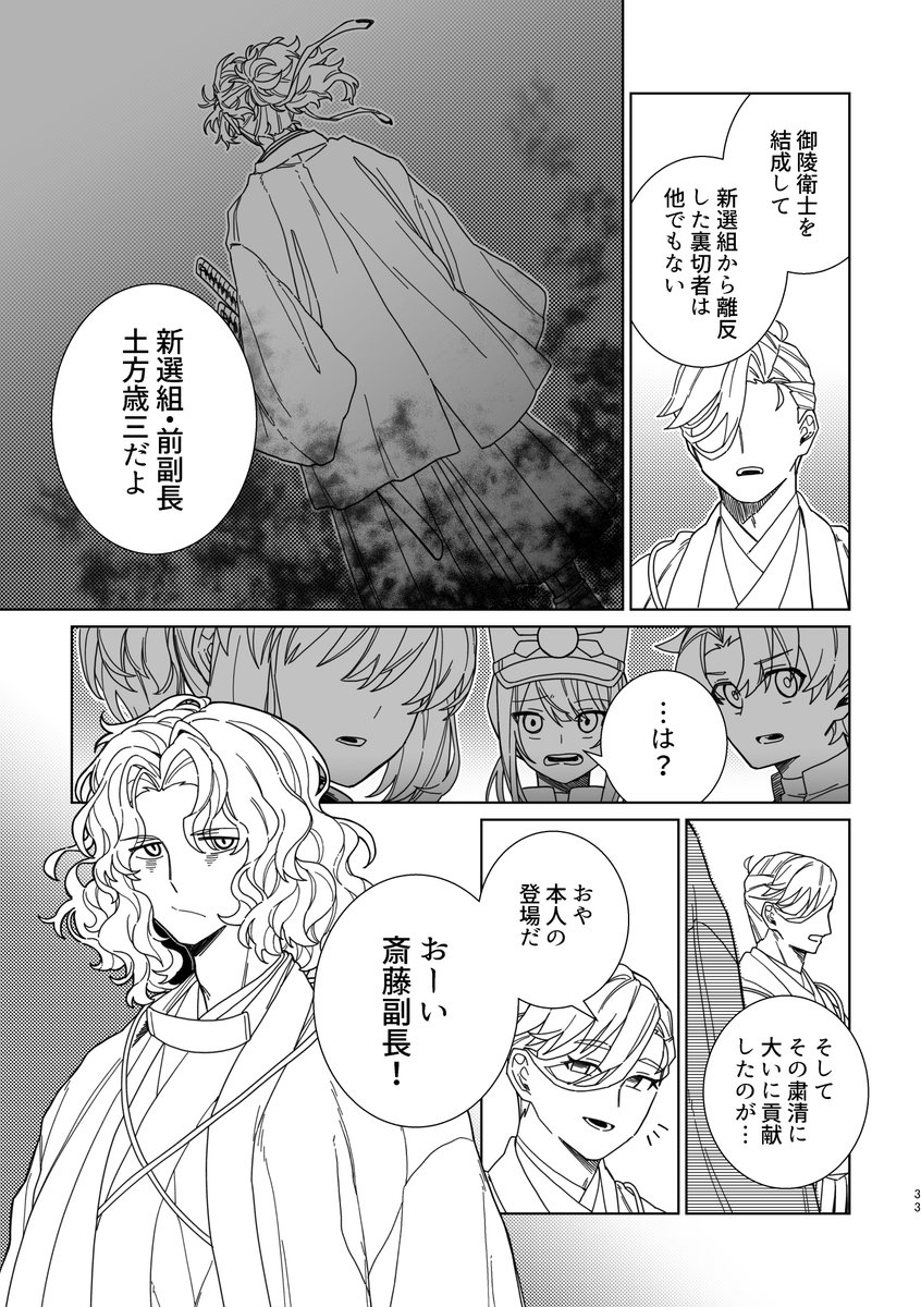 敷島つつじ tweet media