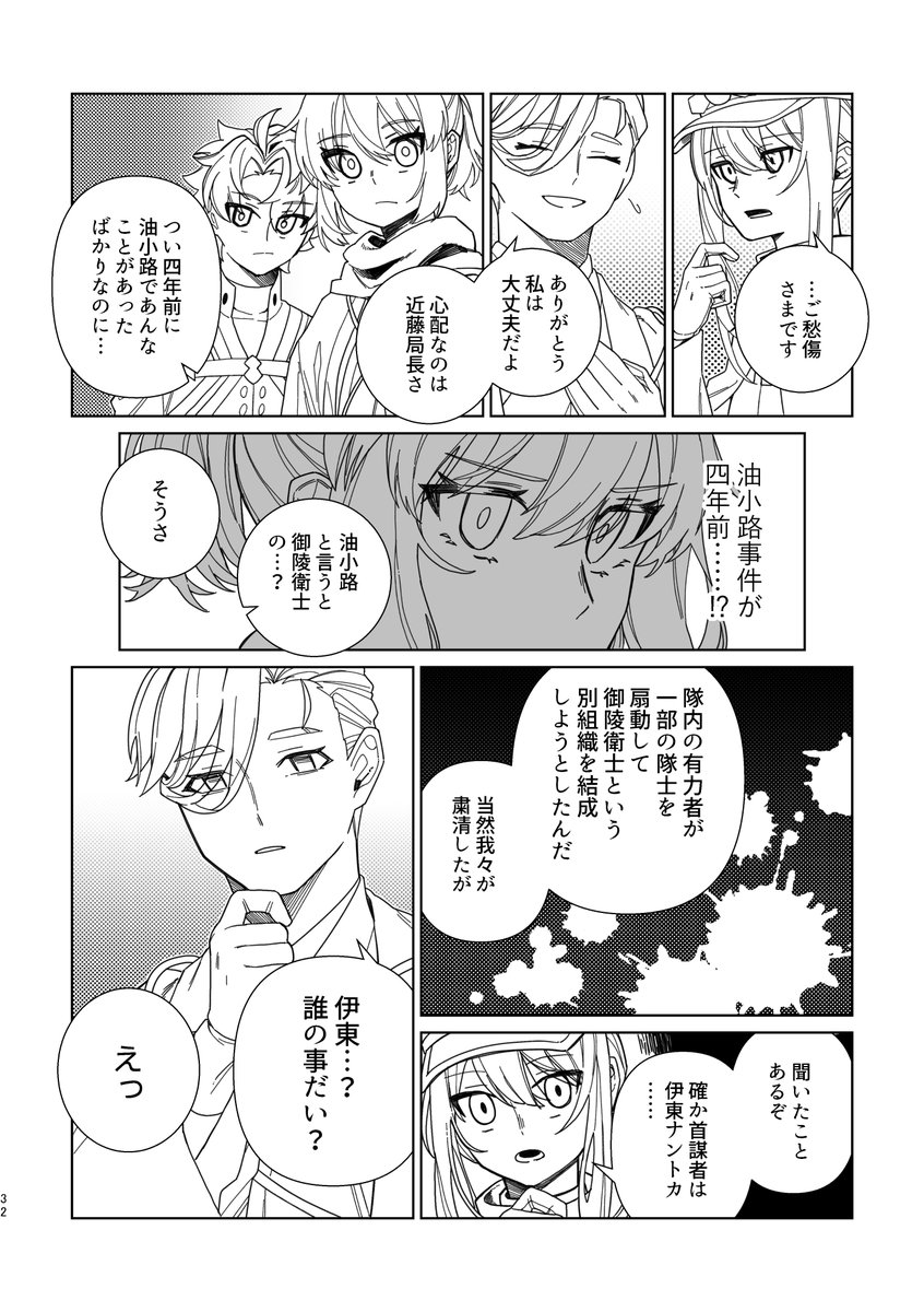 敷島つつじ tweet media