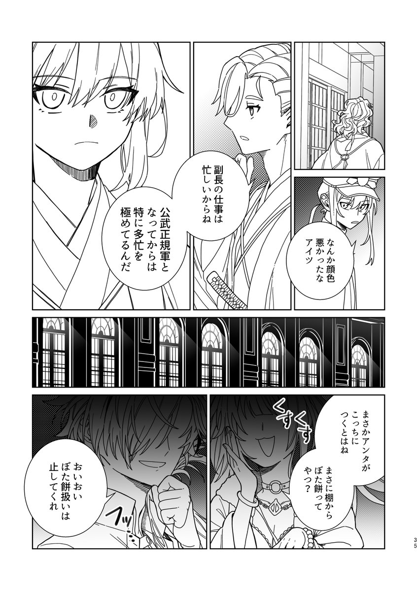 敷島つつじ tweet media