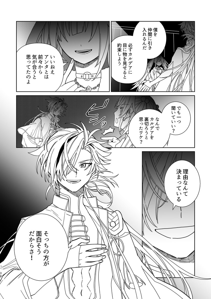 敷島つつじ tweet media