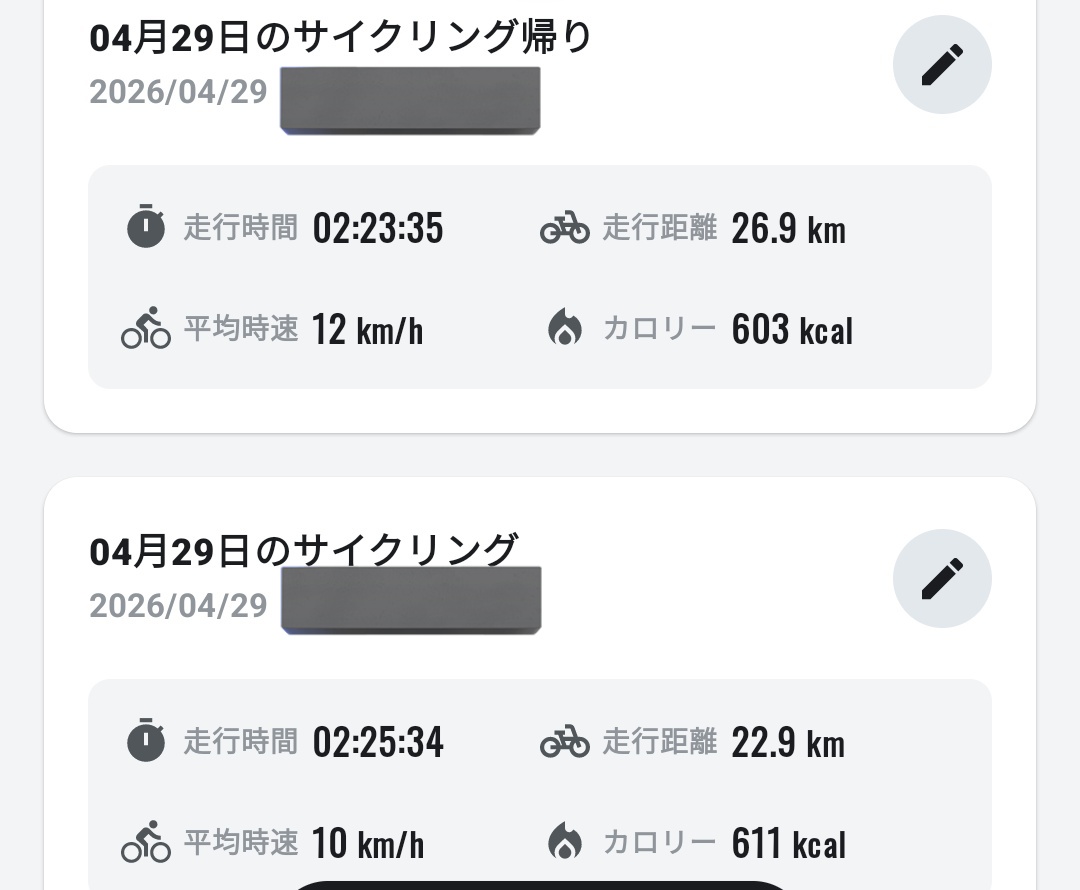 🐼ガク🐼 tweet media