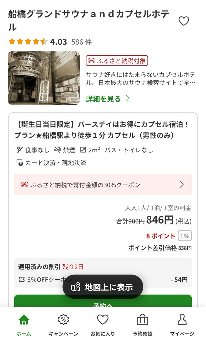 ボヤさん tweet media