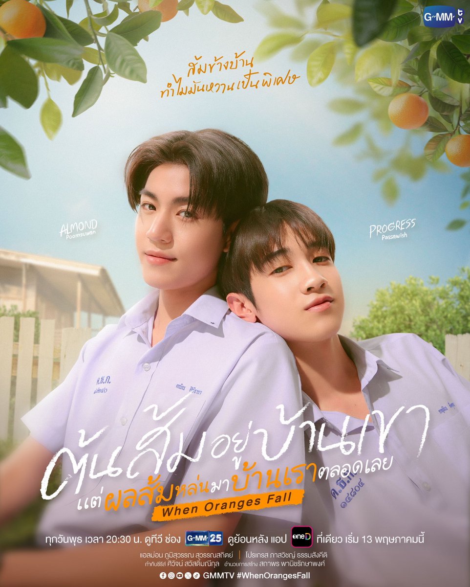 nun .ᡣ𐭩˚ 🌳🍊💙💚 tweet media