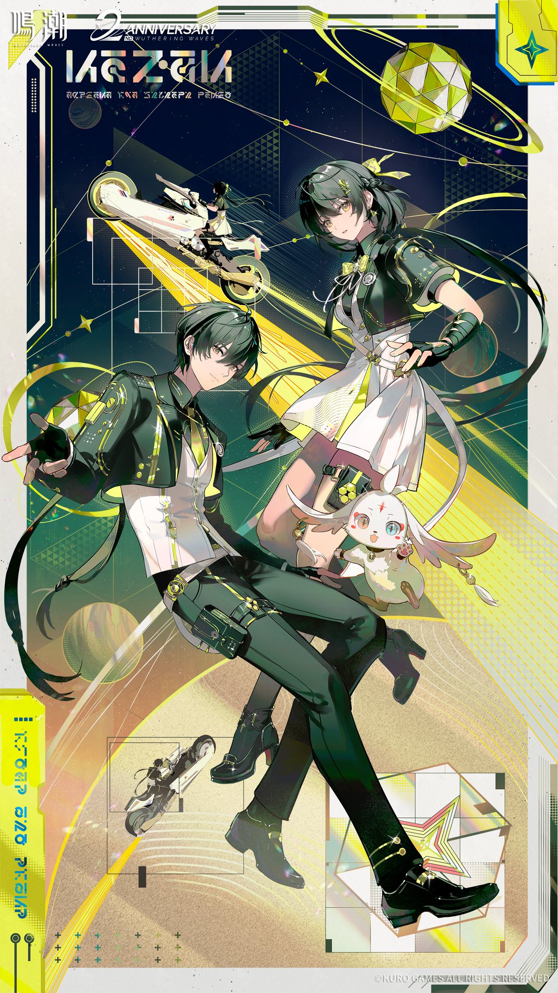 鳴潮 (Wuthering Waves) 公式 on X: 