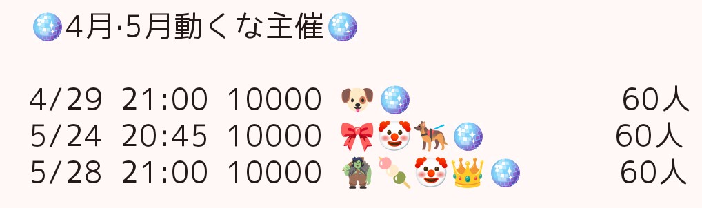 おみちゅ。🪩【SSG§】【憩雲】 tweet media