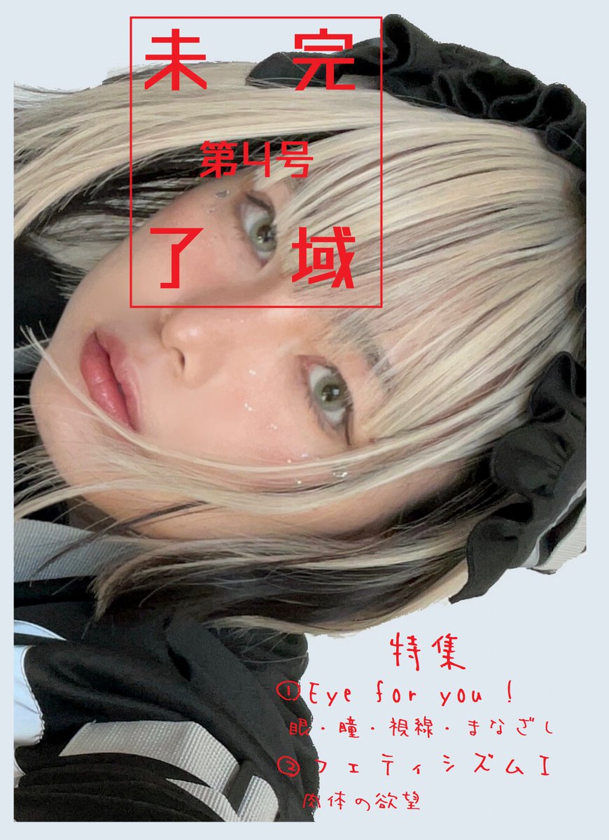 【R-39】すぱんくtheはにーMk-Ⅱ tweet media