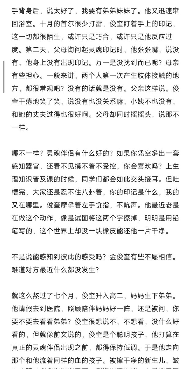 gloriabirdy106's tweet photo. 94/饼馒

啥意思两千字我都得分开发我服了 https://t.co/TTnMnEBKTt