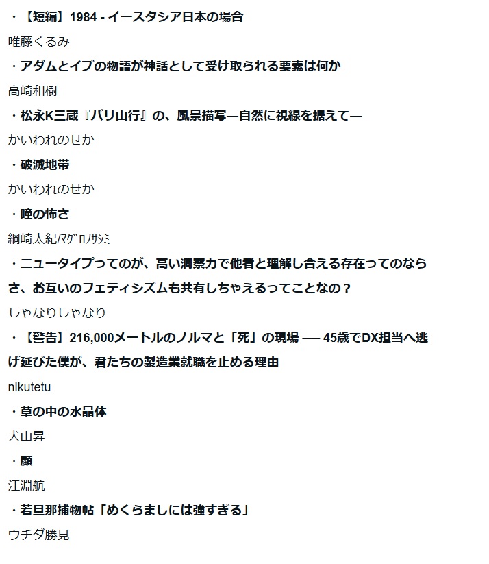 【R-39】すぱんくtheはにーMk-Ⅱ tweet media