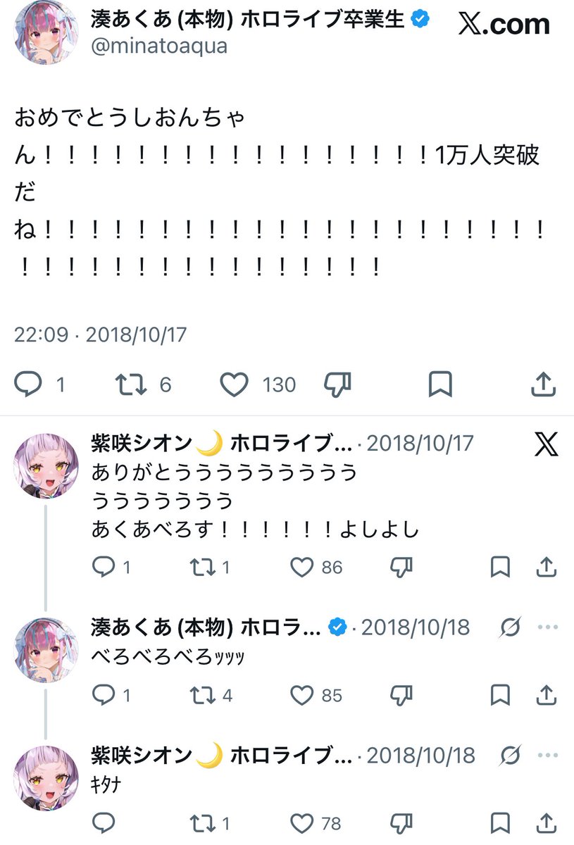 ねるねこ🎀🐾⚓️ さくなだふぁみりあの郵便屋さん tweet media
