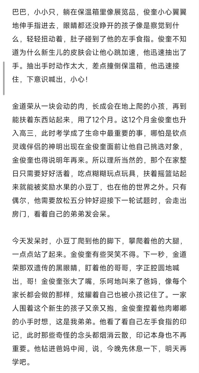 gloriabirdy106's tweet photo. 94/饼馒

啥意思两千字我都得分开发我服了 https://t.co/TTnMnEBKTt