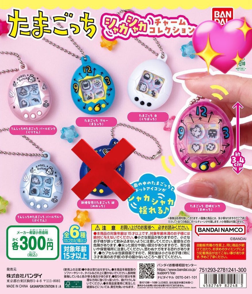 いかちゃん🍭 tweet media