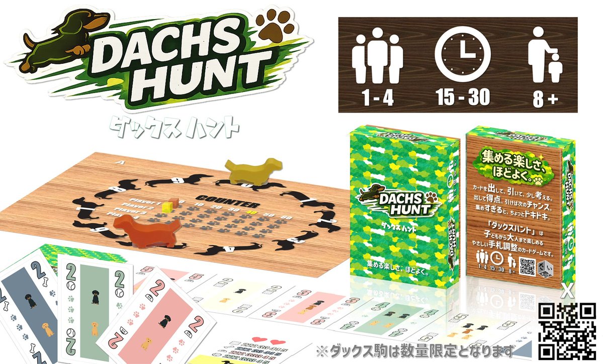 sai@ダックスハント tweet media