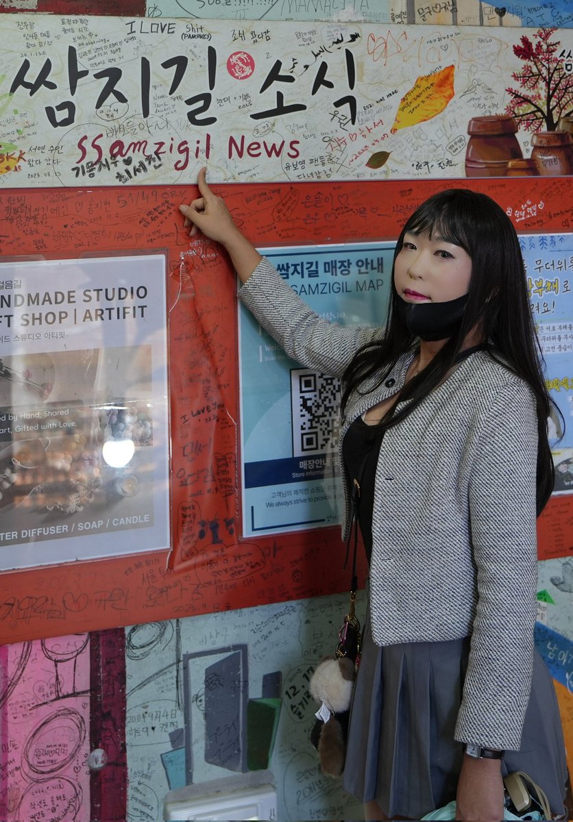 유인영 tweet media