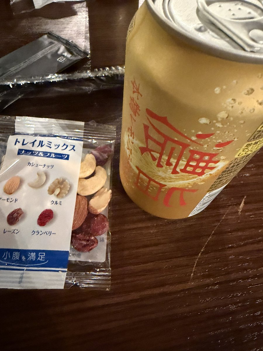 さっそく飲みにきました🍋
#まさかアイツが      
#未来のレモンサワー      
#片翼のレモンサワー      
#FF7リバース