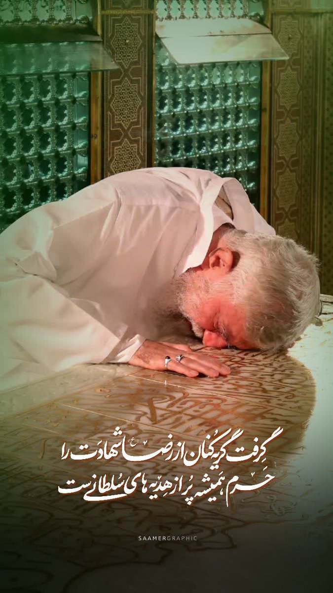 دخترک تک تیرانداز tweet media