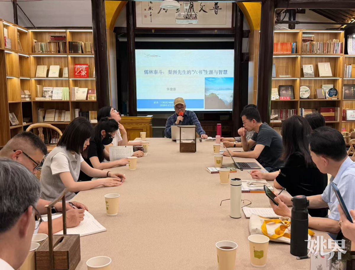 Ruiyun Academy in Yuyao breathes new life into Wang Yangming's philosophy! By hosting talks and exchanges, it makes ancient wisdom relevant today, guiding contemporary life and fostering cultural confidence. Dive into the essence of this timeless philosophy! 📚✨
 #YangmingWisdom