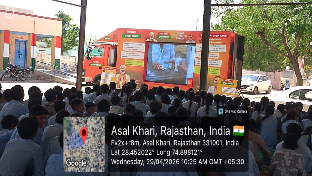 District Collector & Magistrate, Churu tweet media