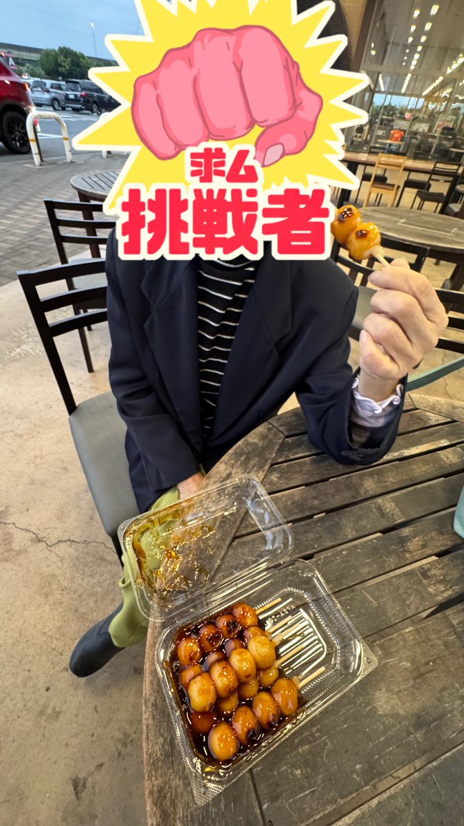 シモ🌱💎 tweet media