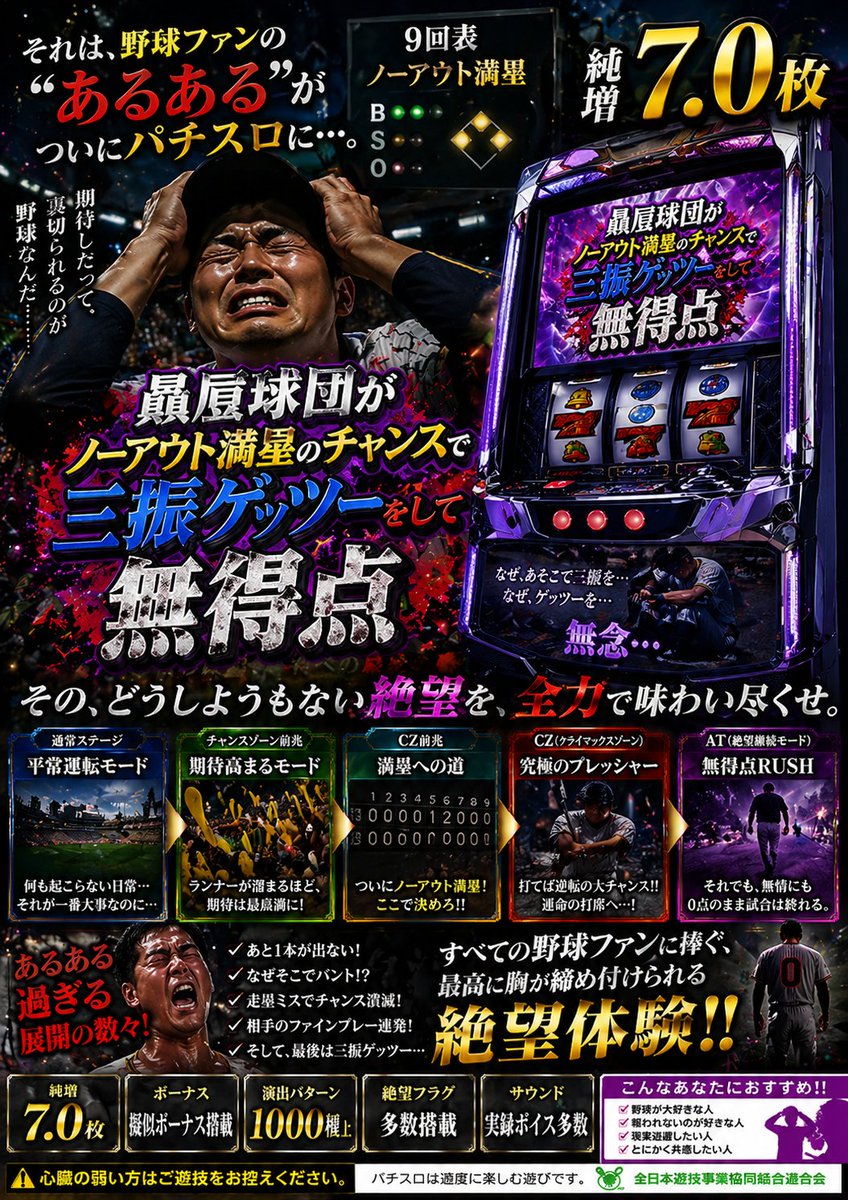 エカチェリーナ書記長 tweet media