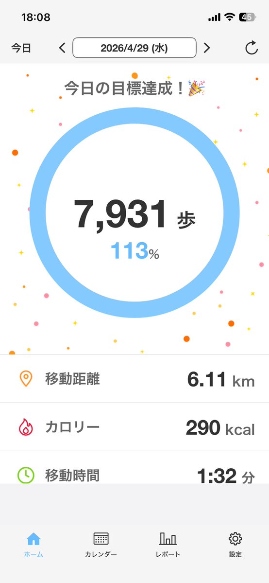 ぷらちゃん。 tweet media