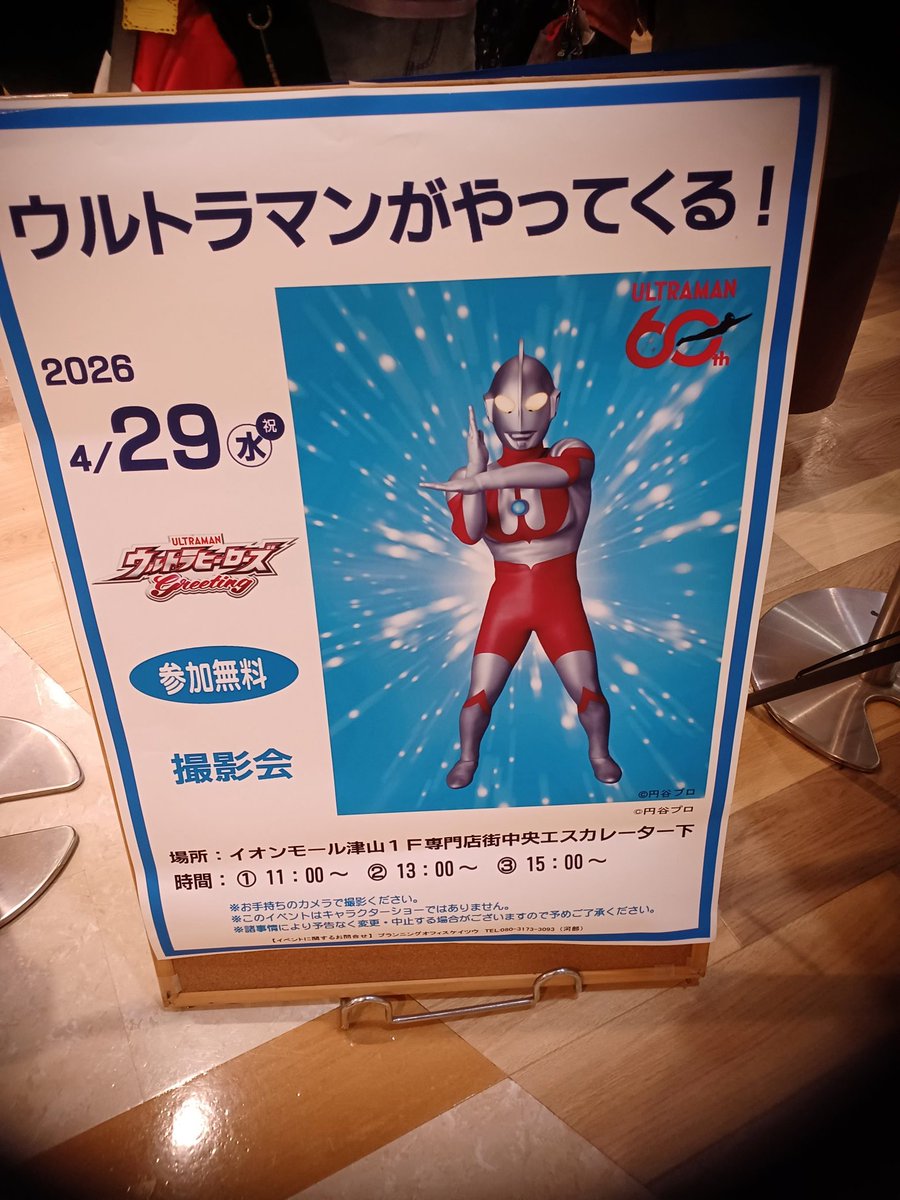 にっちょ(西本光男) tweet media