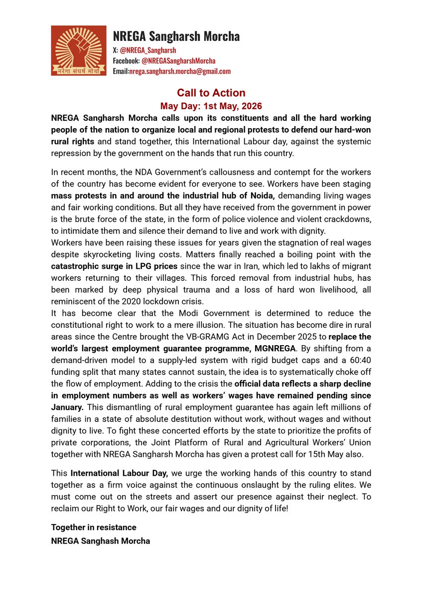 This International Labours Day (1st May), NREGA Sangharsh Morcha calls upon its constituents and all the hard working people of the nation to organize local and regional protests to defend our hard-won rural rights and stand together against the systemic repression by the govt.