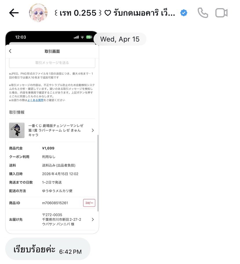 p tweet media