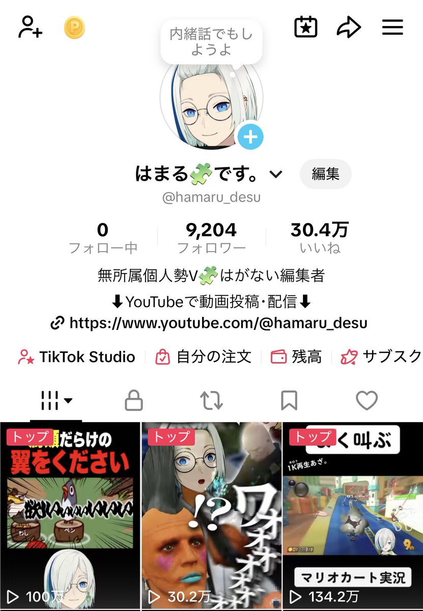 はまる🧩VTuber tweet media