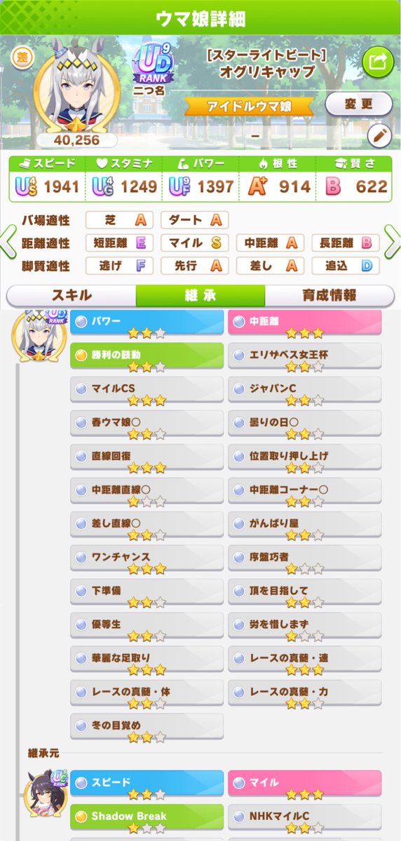 雷流@ tweet media