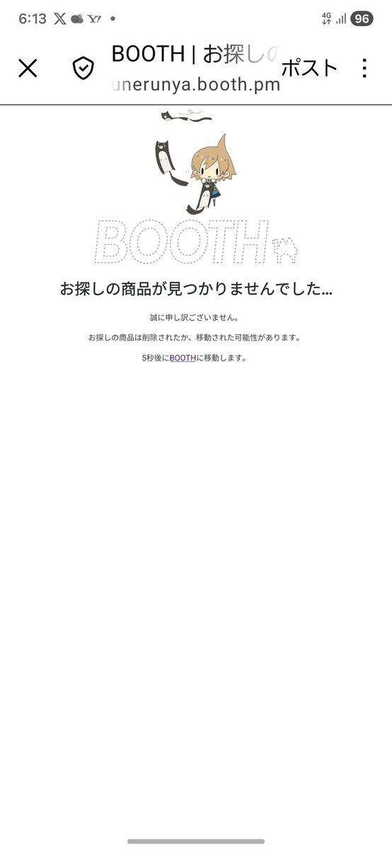 くぅ_VRC tweet media