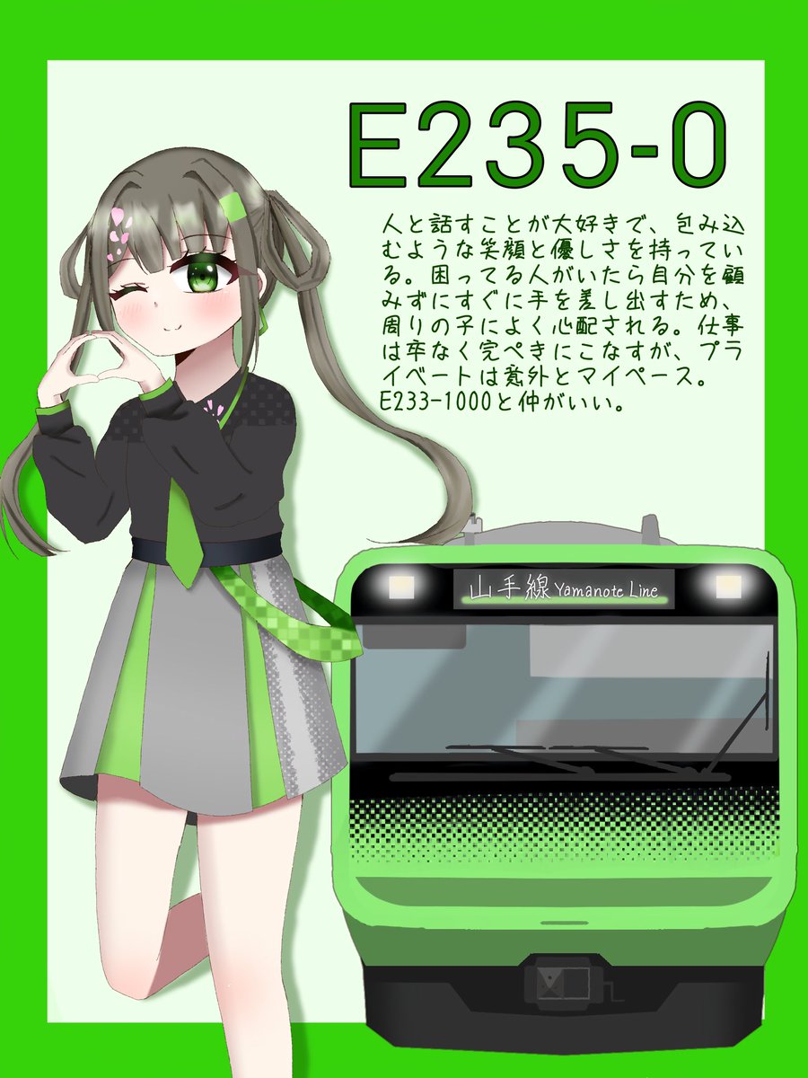 時雨 tweet media