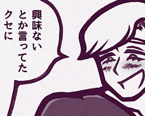 憂木村 tweet media