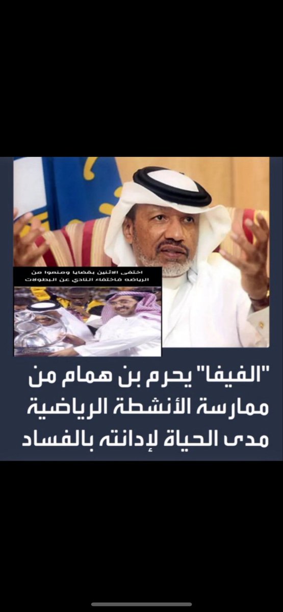 عبدالمحسن ابوخالد tweet media