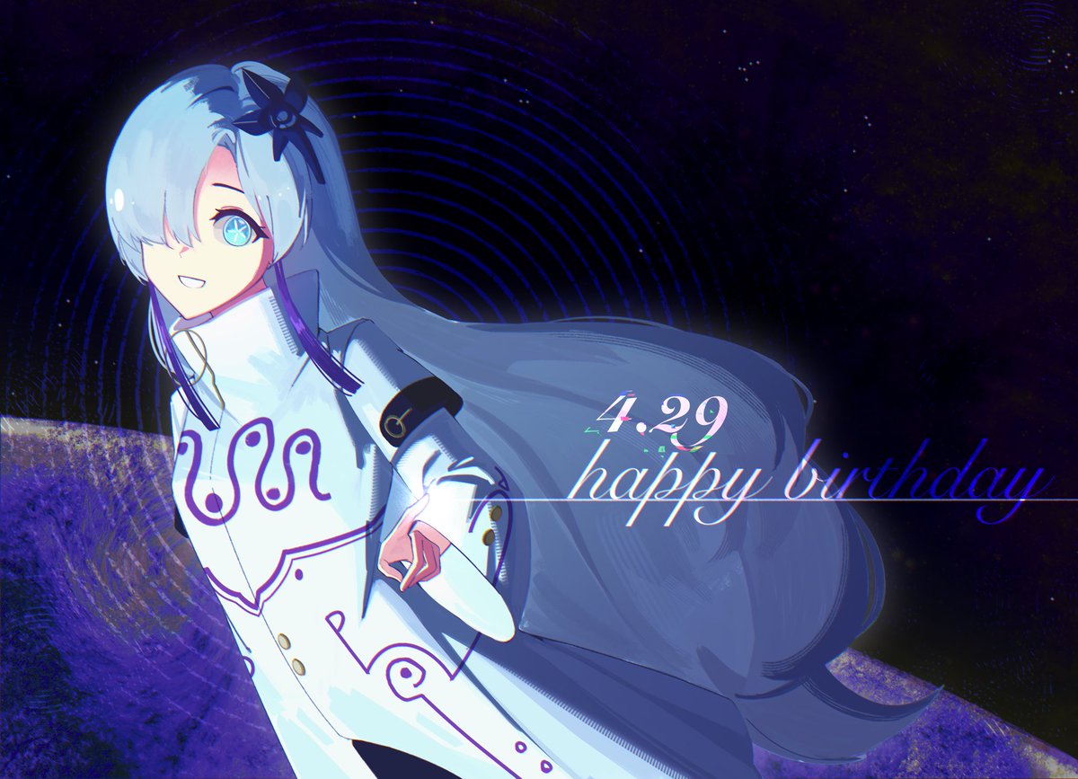 誕生日おめでとう🥹
#星界
#星界美術部