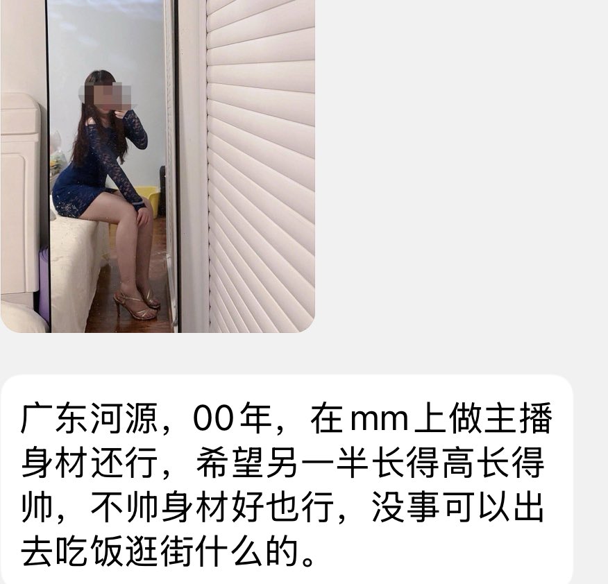 悟空说媒（两广地区接投稿) tweet media