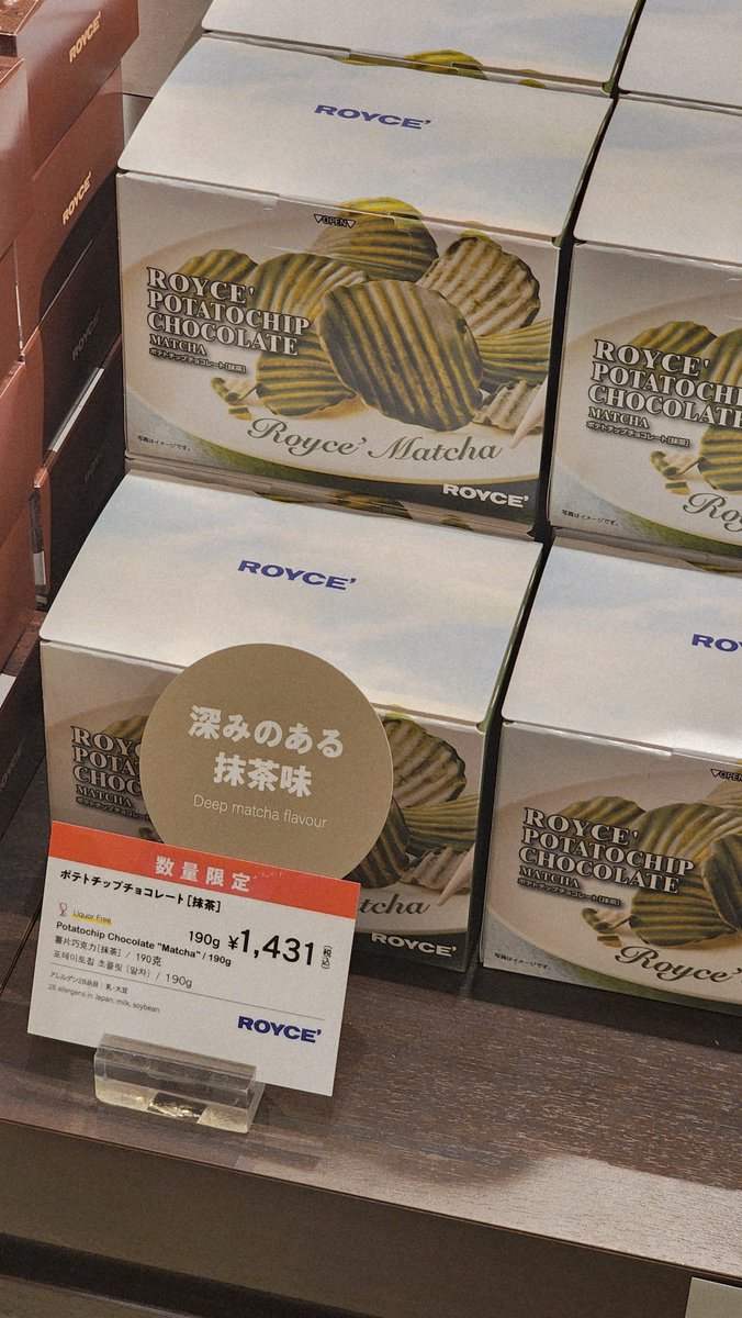 nanandsapporo's tweet photo. 로이스 초콜릿 감자칩
말차 맛 나온 거 알아?!!!!!

수량 한정으로 발매된 듯
트친들 중에 좋아하는 사람 많을 것 같아 ><

근데 로이스 가격 인상된 건 알았지만
진짜 미친 듯이 올랐구나 원래 만 원 미만이었는데ㅋ
이 정도면 두 배 정도 오른 거 아님?ㅋㅋㅋㅋㅋ https://t.co/iSAuap2ggm