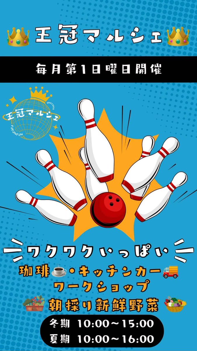 蜂坊主 Bee's Fishing Craft tweet media