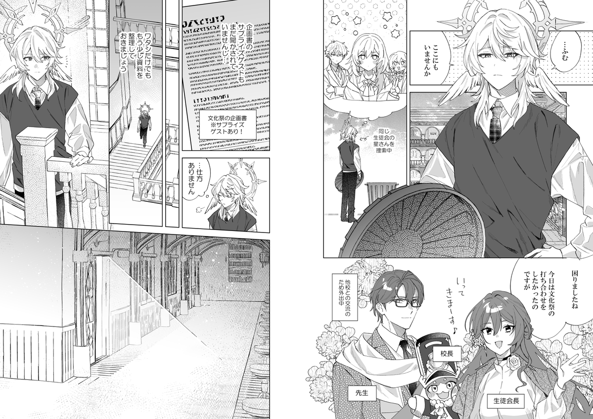 わに＠5/5＊西2-ナ25a tweet media