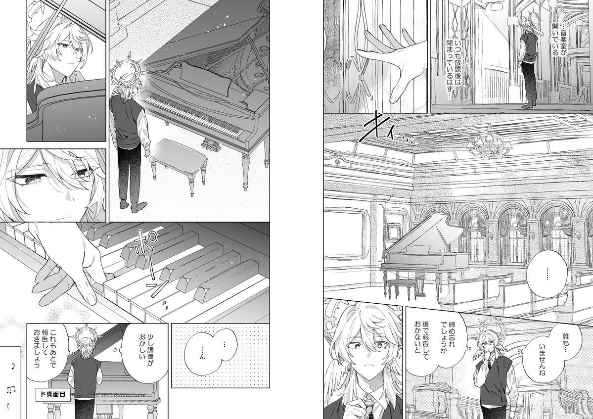 わに＠5/5＊西2-ナ25a tweet media