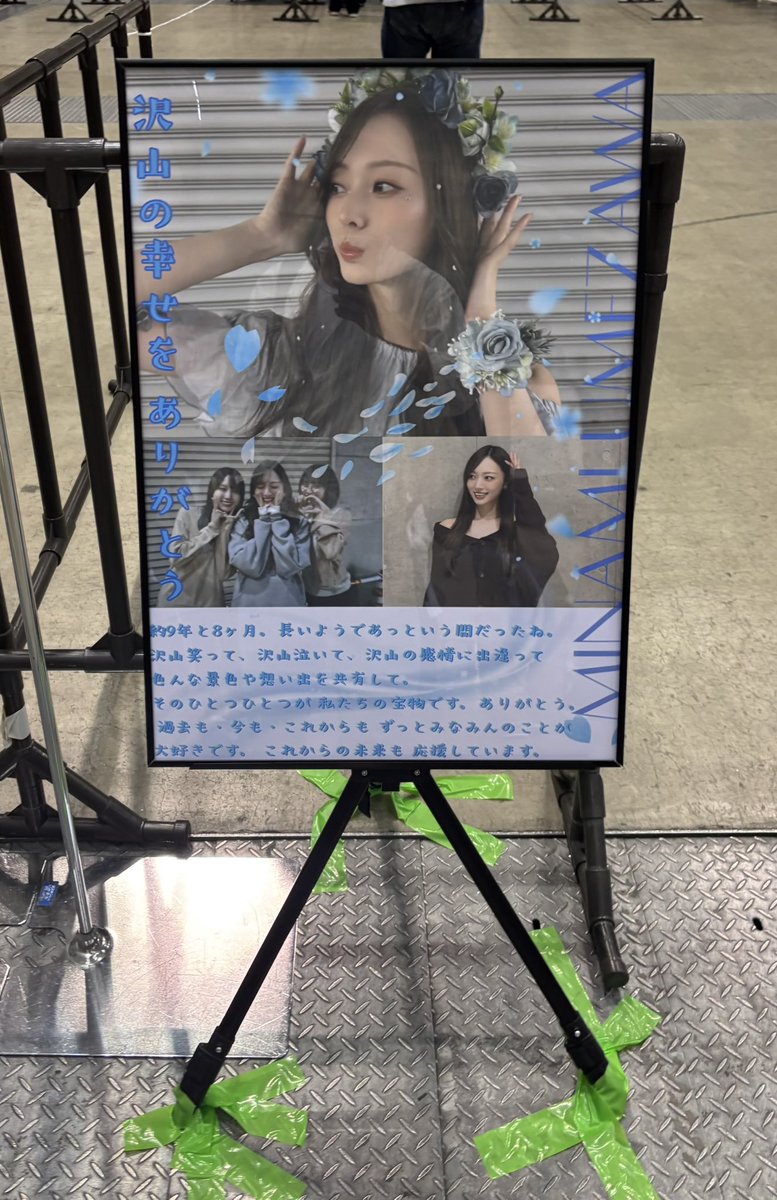 なおもち軍曹 tweet media