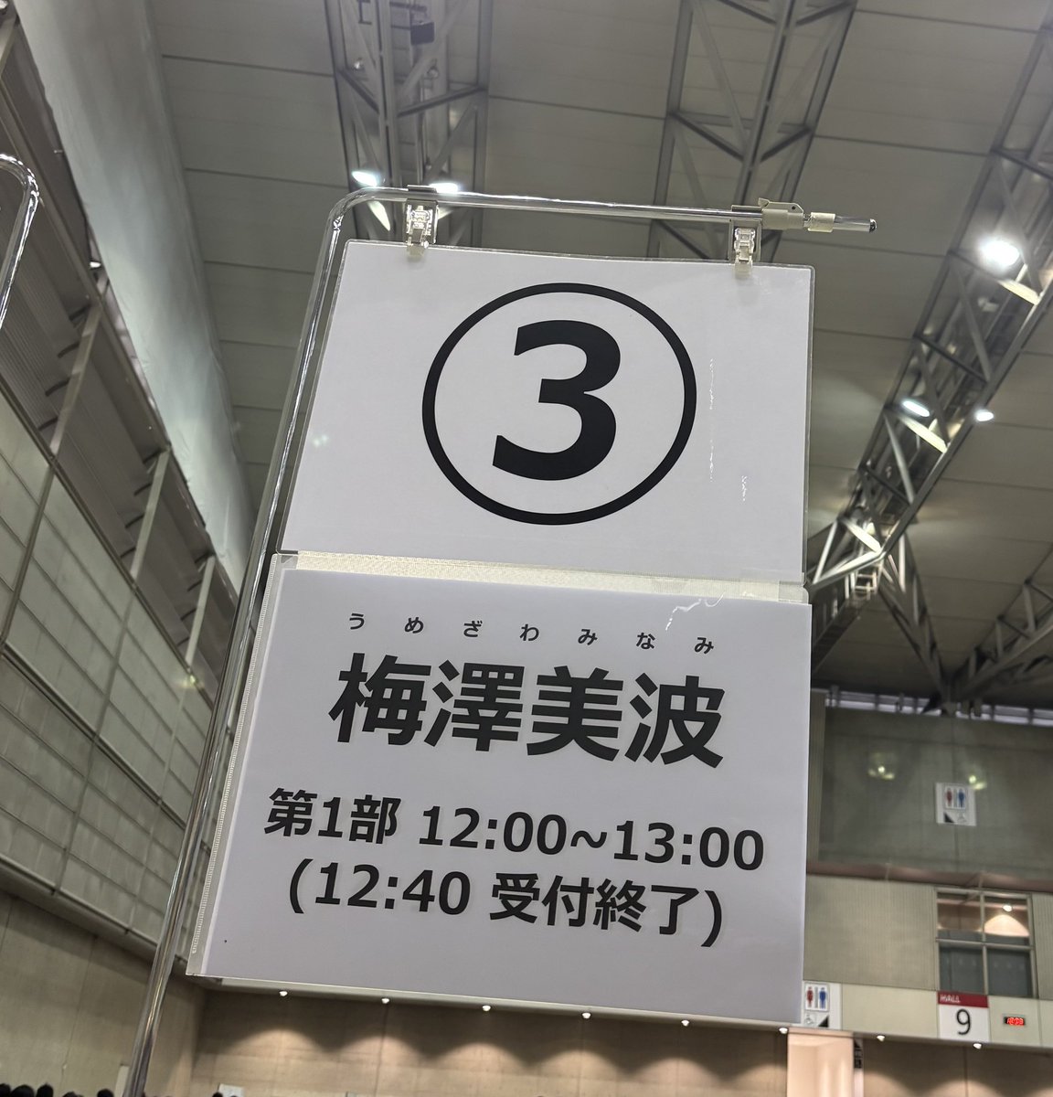 なおもち軍曹 tweet media